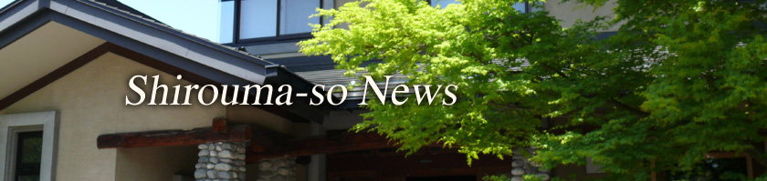 Shirouma-so News